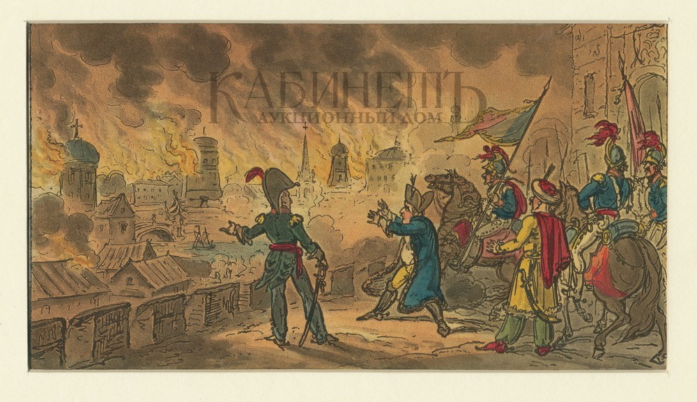 Москва горит 1812 картина