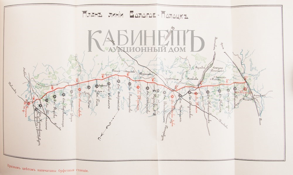 Николаевская железная дорога карта