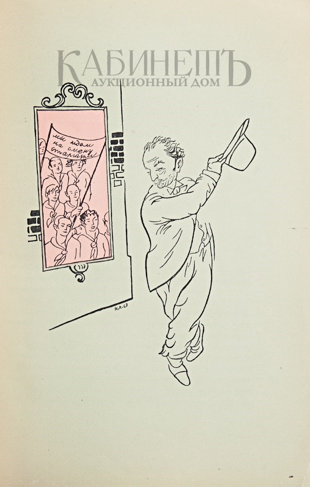 Рисунки льва збарского