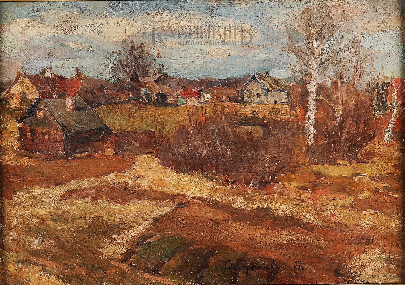 Купить Картину Петровичева На Авито В Москве