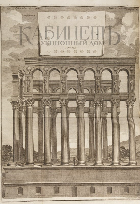 Витрувий 10 Книг Об Архитектуре Купить