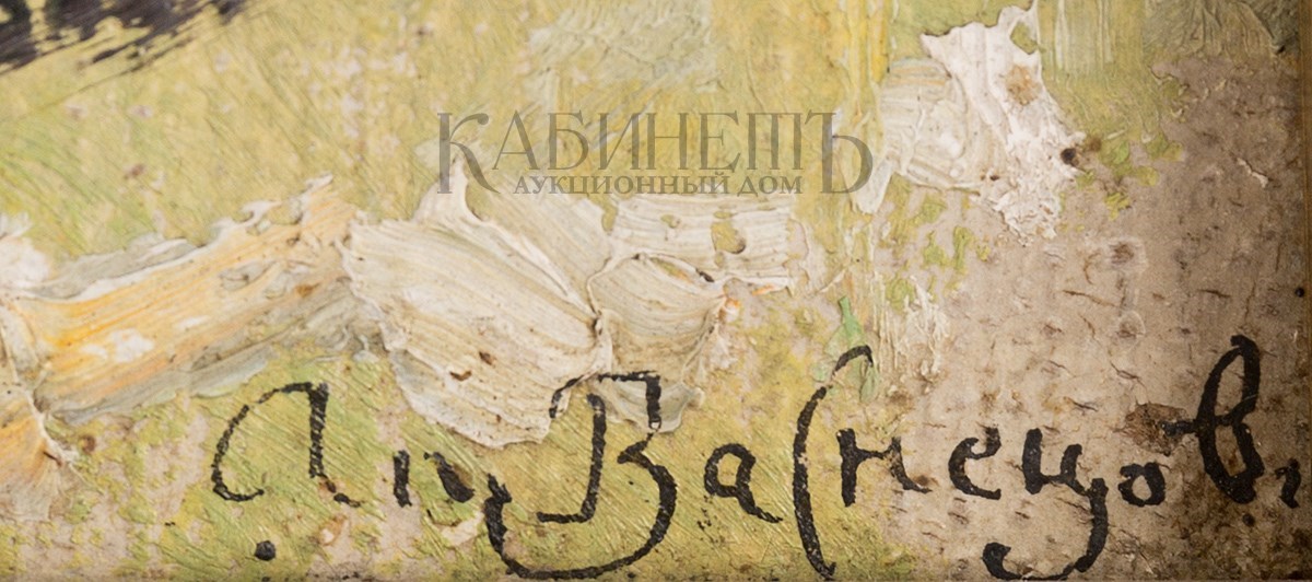 Хорошо было бы если бы на картине стояла бы подпись художника исправить