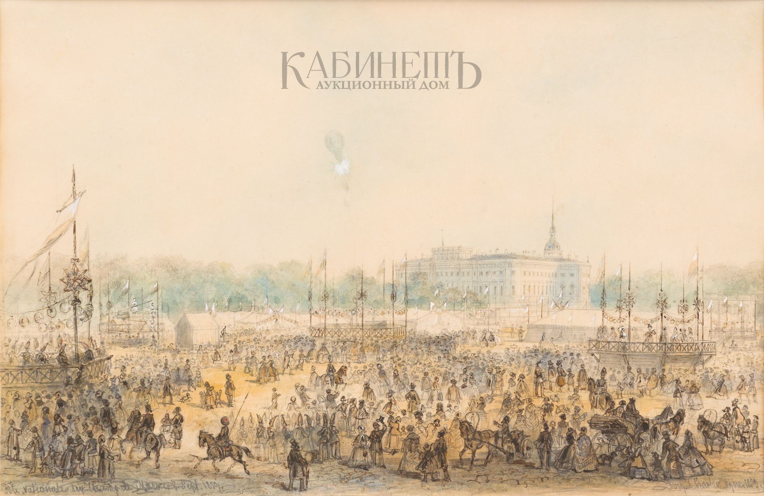 Шарлемань иосиф иосифович картины