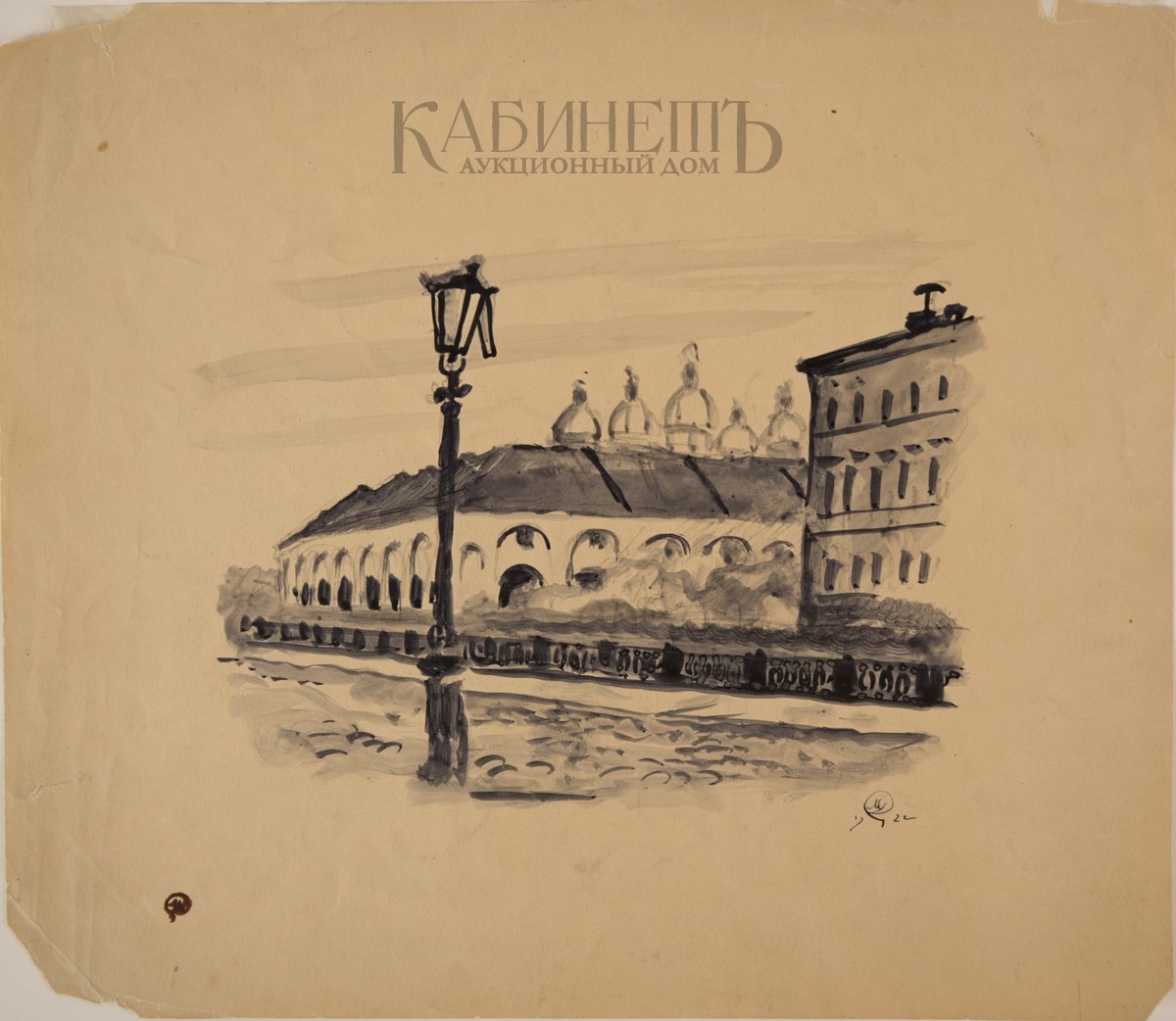 Мстислав Валерианович Добужинский Riga